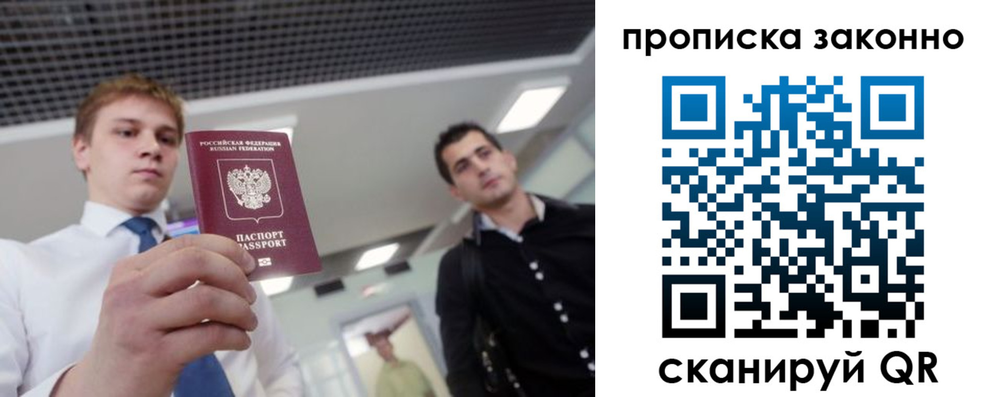 регистрация для дет. сада в Шебекино